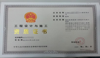 钢结构资质要求(钢结构资质要求包括对企业净资产、厂房面积、专业人员数量和资质要求) 钢结构网架施工 第4张 钢结构资质要求(钢结构资质要求包括对企业净资产、厂房面积、专业人员数量和资质要求) 钢结构网架施工 第4张