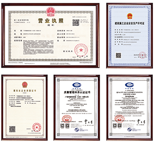 钢结构资质要求(钢结构资质要求包括对企业净资产、厂房面积、专业人员数量和资质要求) 钢结构网架施工 第3张 钢结构资质要求(钢结构资质要求包括对企业净资产、厂房面积、专业人员数量和资质要求) 钢结构网架施工 第3张