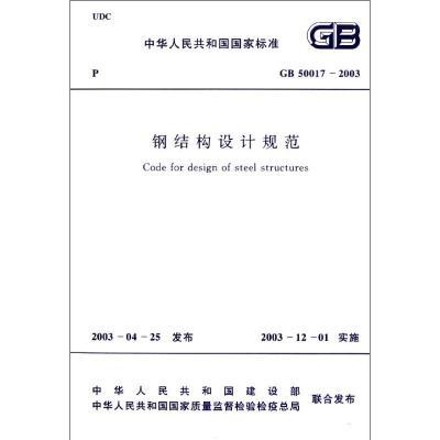 龙门架尺寸规格是多少（龙门架跨度最大为多少）（银色简易龙门吊基础尺寸） 建筑方案施工