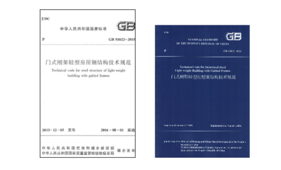 专业做阁楼加层的厂家（阁楼加层施工中安全措施是否到位，安全措施是否到位） 北京钢结构设计问答
