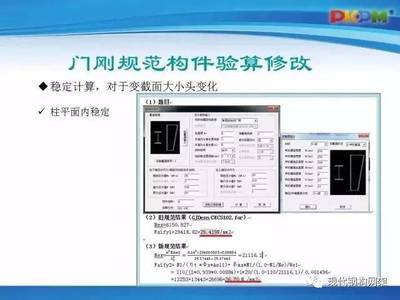 铝合金板多少钱一个平方（装吊顶多少钱一平方米）（装吊顶多少钱一72平方米） 钢结构桁架施工