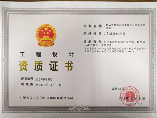 重庆铝板批发市场地址在哪里（重庆哪里有专门的铝板批发市场，可以提供一站式采购服务？） 北京钢结构设计问答