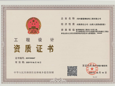 装六层楼的电梯需要多少钱（-安装六层楼的电梯需要多少钱，安装这样的电梯需要多少钱） 北京钢结构设计问答