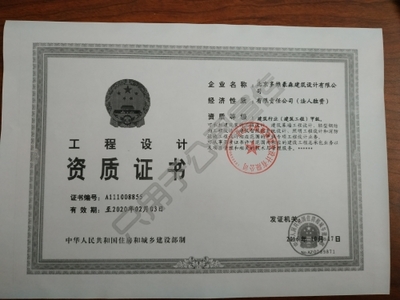 重庆混凝土协会联系电话查询（重庆混凝土协会官方联系电话是多少？） 北京钢结构设计问答