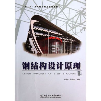装潢设计师要学多久（-装潢设计师需要具备哪些基本技能和知识） 北京钢结构设计问答