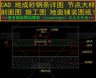 钢结构设计图和施工图头像(钢结构设计图与施工图的区别) 结构机械钢结构设计 第2张 钢结构设计图和施工图头像(钢结构设计图与施工图的区别) 结构机械钢结构设计 第2张