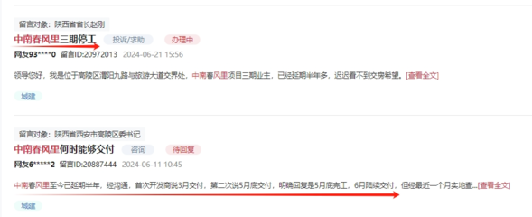 高陵钢结构设计公司vs北京湃勒思建筑(北京湃勒思建筑技术有限公司vs北京湃勒思建筑) 钢结构钢结构螺旋楼梯施工 第5张 高陵钢结构设计公司vs北京湃勒思建筑(北京湃勒思建筑技术有限公司vs北京湃勒思建筑) 钢结构钢结构螺旋楼梯施工 第5张