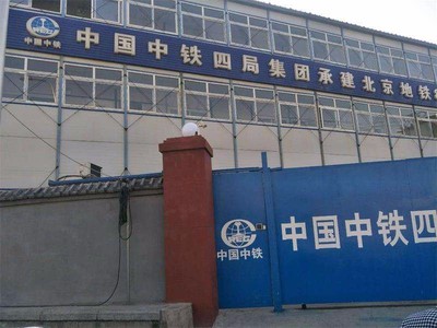 大同钢结构设计公司vs北京湃勒思建筑(北京湃勒思建筑技术有限公司) 结构桥梁钢结构设计 第5张 大同钢结构设计公司vs北京湃勒思建筑(北京湃勒思建筑技术有限公司) 结构桥梁钢结构设计 第5张