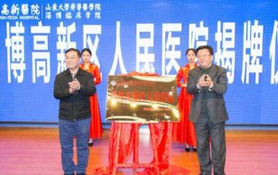 淄博钢结构设计公司vs北京湃勒思建筑（北京湃勒思建筑技术有限公司vs北京湃勒思建筑技术有限公司）