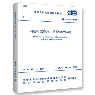 锅炉钢结构基础验收规范(锅炉钢结构基础的验收规范) 建筑效果图设计 第3张 锅炉钢结构基础验收规范(锅炉钢结构基础的验收规范) 建筑效果图设计 第3张