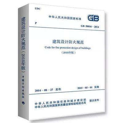 钢结构设计规范GB50017-2020免费下载(gb50017-2020免费下载) 结构电力行业设计 第1张 钢结构设计规范GB50017-2020免费下载(gb50017-2020免费下载) 结构电力行业设计 第1张
