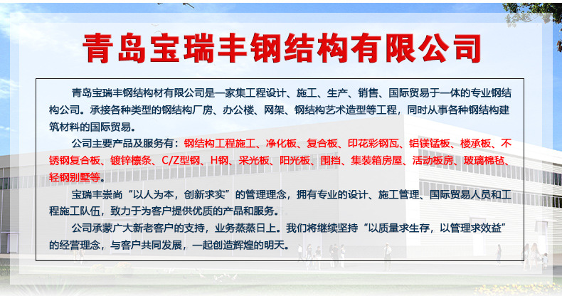 钢结构设计公司泰安大全(泰安万联钢结构工程有限公司) 钢结构蹦极设计 第3张 钢结构设计公司泰安大全(泰安万联钢结构工程有限公司) 钢结构蹦极设计 第3张