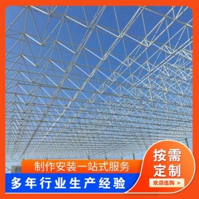 钢结构网架生产厂(宿迁钢结构网架生产厂家提供各种类型的钢结构网架生产厂家) 建筑方案施工 第5张 钢结构网架生产厂(宿迁钢结构网架生产厂家提供各种类型的钢结构网架生产厂家) 建筑方案施工 第5张