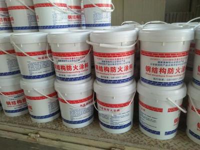 钢结构防火漆厚度标准(钢结构防火漆的厚度标准) 北京钢结构设计 第1张 钢结构防火漆厚度标准(钢结构防火漆的厚度标准) 北京钢结构设计 第1张