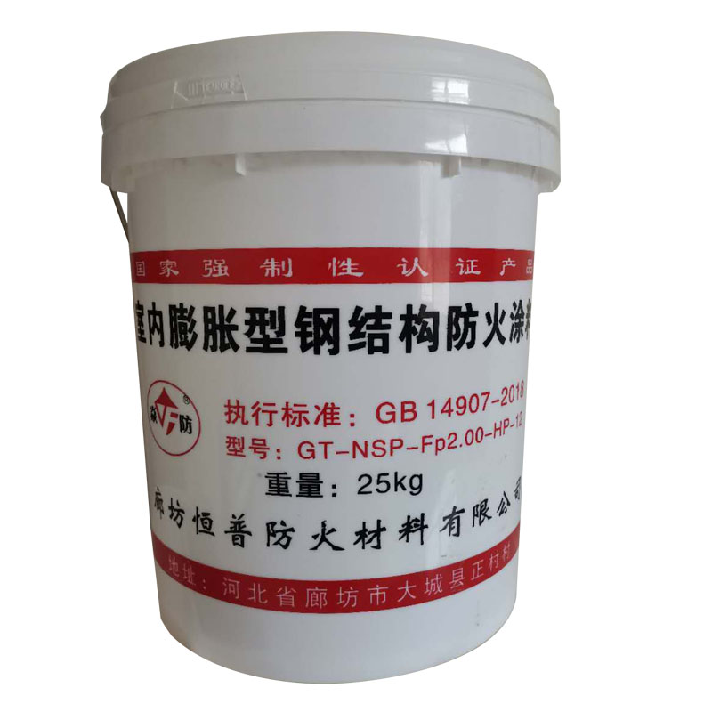 钢结构防火涂料新标准(钢结构防火涂料新标准涵盖了从防火性能、理化性能、理化性能) 装饰家装设计 第4张 钢结构防火涂料新标准(钢结构防火涂料新标准涵盖了从防火性能、理化性能、理化性能) 装饰家装设计 第4张