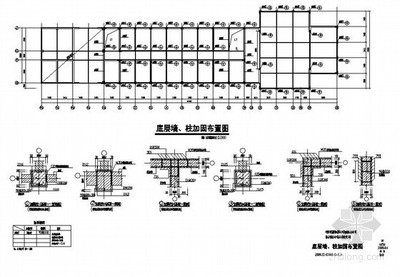 砖混结构加固施工图(砖混结构加固施工图是指导建筑物加固改造工作的关键文件) 结构砌体施工 第3张 砖混结构加固施工图(砖混结构加固施工图是指导建筑物加固改造工作的关键文件) 结构砌体施工 第3张