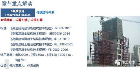 高层建筑钢结构规范（高层建筑钢结构规范是一系列技术要求和标准）