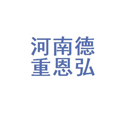 北京钢结构恩弘（恩弘国际建筑工程(北京)有限公司） 钢结构门式钢架施工 第5张