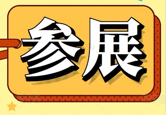北京别墅设计展2024（北京别墅设计展） 建筑施工图设计 第1张