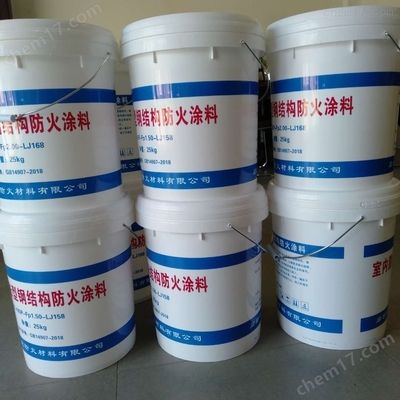 钢结构防火涂料包工包料多少钱一平方(钢结构防火涂料包工包料价格) 钢结构跳台施工 第4张 钢结构防火涂料包工包料多少钱一平方(钢结构防火涂料包工包料价格) 钢结构跳台施工 第4张