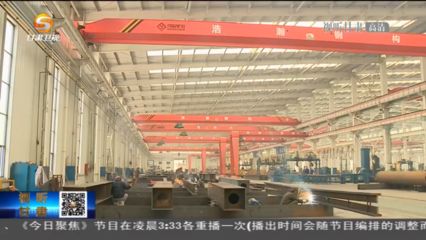 注浆加固费用怎么算（注浆加固的费用是如何计算的？） 北京钢结构设计问答