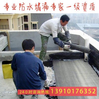北京 房屋加固公司电话(北京房屋加固公司资质对比) 北京加固设计(加固设计公司) 第2张 北京 房屋加固公司电话(北京房屋加固公司资质对比) 北京加固设计(加固设计公司) 第2张