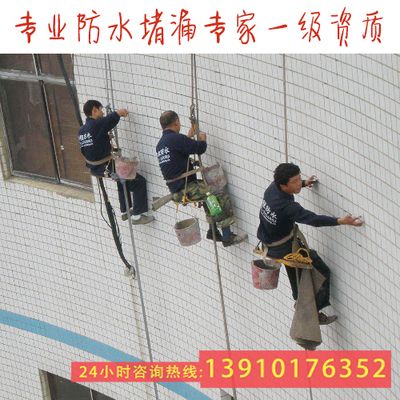 北京 房屋加固公司电话(北京房屋加固公司资质对比) 北京加固设计(加固设计公司) 第4张 北京 房屋加固公司电话(北京房屋加固公司资质对比) 北京加固设计(加固设计公司) 第4张