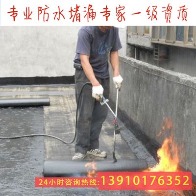 北京 房屋加固公司电话(北京房屋加固公司资质对比) 北京加固设计(加固设计公司) 第5张 北京 房屋加固公司电话(北京房屋加固公司资质对比) 北京加固设计(加固设计公司) 第5张