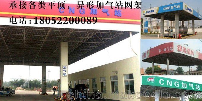 加油站顶棚钢结构设计图片(加油站顶棚钢结构设计图片如何获取加油站顶棚钢结构设计图片) 钢结构蹦极设计 第2张 加油站顶棚钢结构设计图片(加油站顶棚钢结构设计图片如何获取加油站顶棚钢结构设计图片) 钢结构蹦极设计 第2张