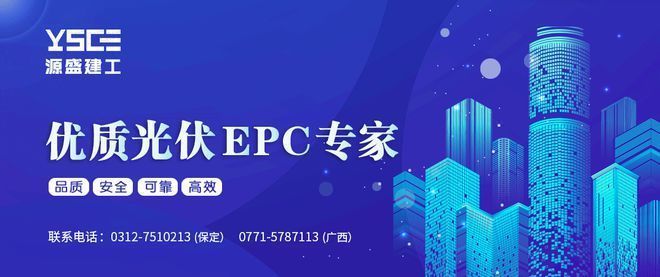 北京市屋顶光伏补贴(北京光伏补贴最新政策解读) 钢结构钢结构停车场设计 第1张 北京市屋顶光伏补贴(北京光伏补贴最新政策解读) 钢结构钢结构停车场设计 第1张