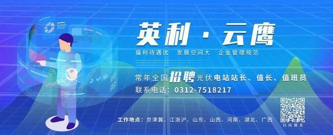 北京市屋顶光伏补贴(北京光伏补贴最新政策解读) 钢结构钢结构停车场设计 第2张 北京市屋顶光伏补贴(北京光伏补贴最新政策解读) 钢结构钢结构停车场设计 第2张