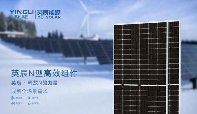 北京市屋顶光伏补贴(北京光伏补贴最新政策解读) 钢结构钢结构停车场设计 第3张 北京市屋顶光伏补贴(北京光伏补贴最新政策解读) 钢结构钢结构停车场设计 第3张