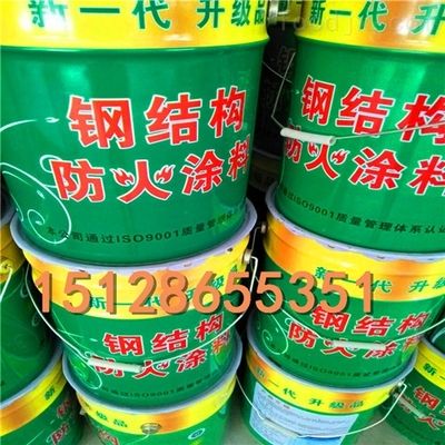 钢结构防火涂料国家标准2023（钢结构防火涂料国家标准） 结构砌体施工 第2张