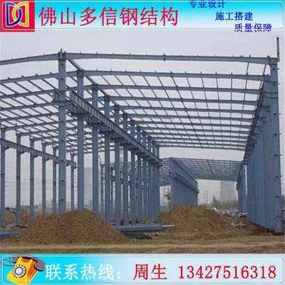 一般的钢结构厂房预算(一般钢结构厂房的预算从以下几个方面进行详细分析) 全国钢结构厂 第1张 一般的钢结构厂房预算(一般钢结构厂房的预算从以下几个方面进行详细分析) 全国钢结构厂 第1张