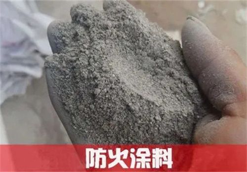 室内膨胀型钢结构防火涂料厚度要求（室内膨胀型钢结构防火涂料厚度要求不得小于1.5mm）