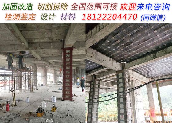 房屋加固多少钱每平方(房屋加固价格走势) 结构工业装备施工 第4张 房屋加固多少钱每平方(房屋加固价格走势) 结构工业装备施工 第4张