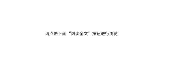 2018年钢结构防火涂料新标准(2018年钢结构防火涂料新标准发布) 结构砌体施工 第4张 2018年钢结构防火涂料新标准(2018年钢结构防火涂料新标准发布) 结构砌体施工 第4张