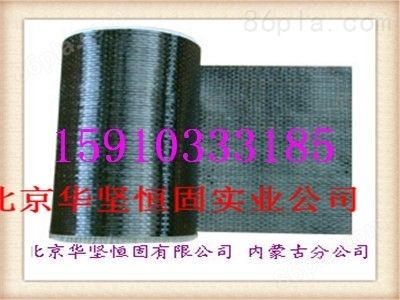北京碳纤维加固设计公司有哪些(北京碳纤维加固设计公司有哪些北京碳纤维加固设计公司) 装饰工装施工 第5张 北京碳纤维加固设计公司有哪些(北京碳纤维加固设计公司有哪些北京碳纤维加固设计公司) 装饰工装施工 第5张