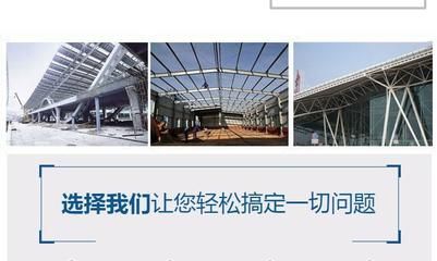 钢结构楼板多少钱一平方(钢结构楼板多少钱一平方钢结构楼板设计费用计算) 北京加固设计 第5张 钢结构楼板多少钱一平方(钢结构楼板多少钱一平方钢结构楼板设计费用计算) 北京加固设计 第5张