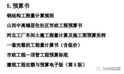 重力式挡土墙设计计算（关于重力式挡土墙设计的问题） 北京钢结构设计问答