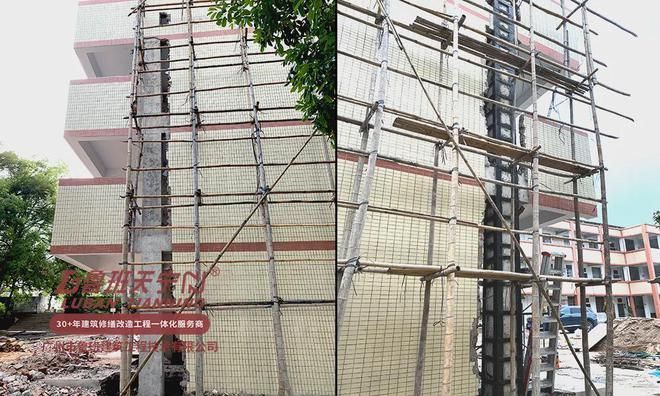 楼体加固改造建议(抗震加固技术最新进展) 结构机械钢结构施工 第3张 楼体加固改造建议(抗震加固技术最新进展) 结构机械钢结构施工 第3张