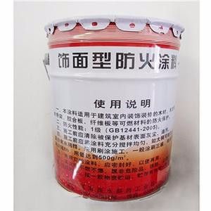 钢结构防火涂料使用说明 结构砌体施工 第5张 钢结构防火涂料使用说明 结构砌体施工 第5张