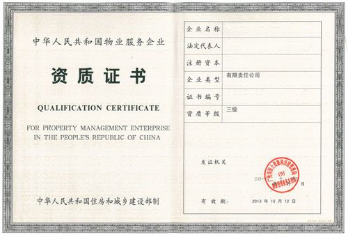 焦作钢结构设计公司vs北京湃勒思建筑(北京湃勒思建筑技术有限公司vs北京湃勒思建筑技术有限公司) 结构框架施工 第1张 焦作钢结构设计公司vs北京湃勒思建筑(北京湃勒思建筑技术有限公司vs北京湃勒思建筑技术有限公司) 结构框架施工 第1张