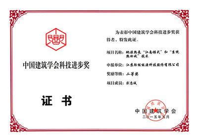 焦作钢结构设计公司vs北京湃勒思建筑(北京湃勒思建筑技术有限公司vs北京湃勒思建筑技术有限公司) 结构框架施工 第5张 焦作钢结构设计公司vs北京湃勒思建筑(北京湃勒思建筑技术有限公司vs北京湃勒思建筑技术有限公司) 结构框架施工 第5张