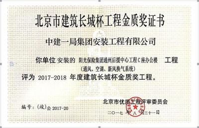 北京坤鸿达建筑工程有限公司 建筑施工图施工 第1张
