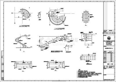 螺旋楼梯结构设计规范 钢结构钢结构螺旋楼梯施工 第4张 螺旋楼梯结构设计规范 钢结构钢结构螺旋楼梯施工 第4张