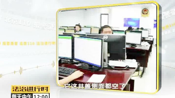 北京地表下沉(北京地下水管理新政策解读) 钢结构玻璃栈道施工 第1张 北京地表下沉(北京地下水管理新政策解读) 钢结构玻璃栈道施工 第1张