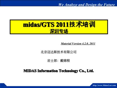 北京迈达斯技术有限公司是国企吗(北京迈达斯技术有限公司是否为国企的详细解析) 装饰家装设计 第3张 北京迈达斯技术有限公司是国企吗(北京迈达斯技术有限公司是否为国企的详细解析) 装饰家装设计 第3张