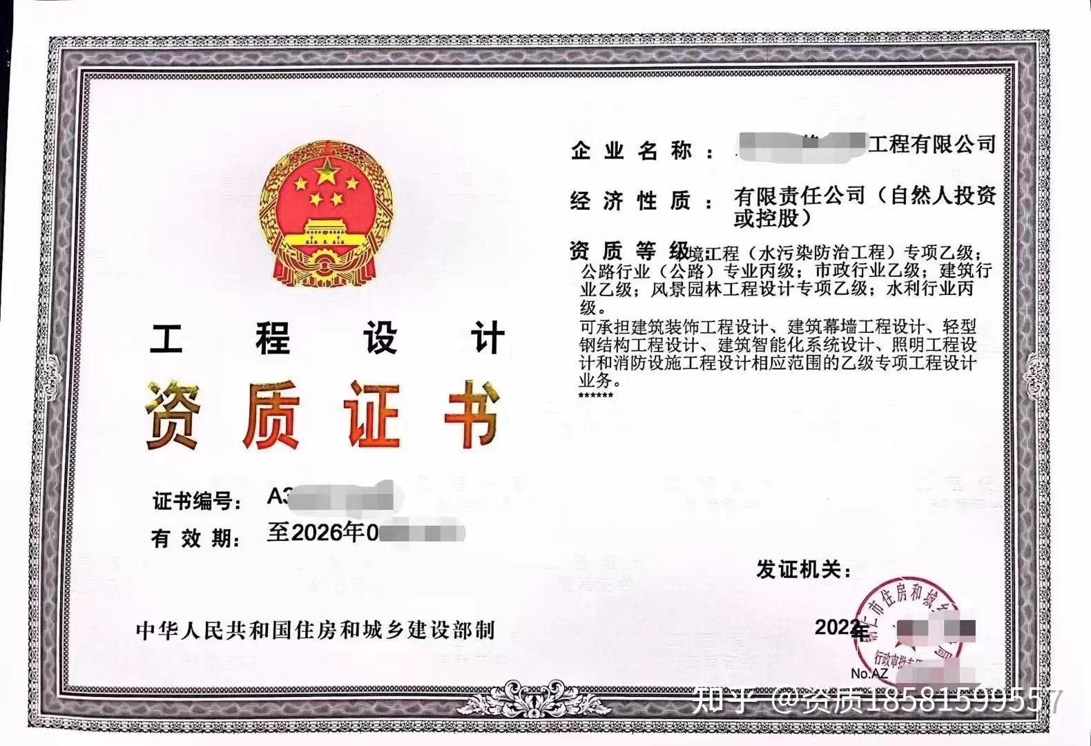 钢结构设计资质乙级(关于钢结构设计资质乙级的一些详细信息) 建筑消防施工 第4张 钢结构设计资质乙级(关于钢结构设计资质乙级的一些详细信息) 建筑消防施工 第4张