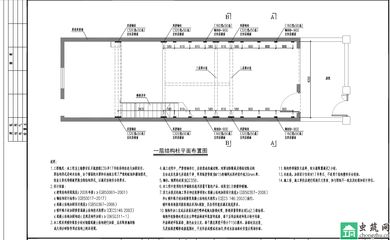 屋面加固施工方案 钢结构框架施工 第4张 屋面加固施工方案 钢结构框架施工 第4张